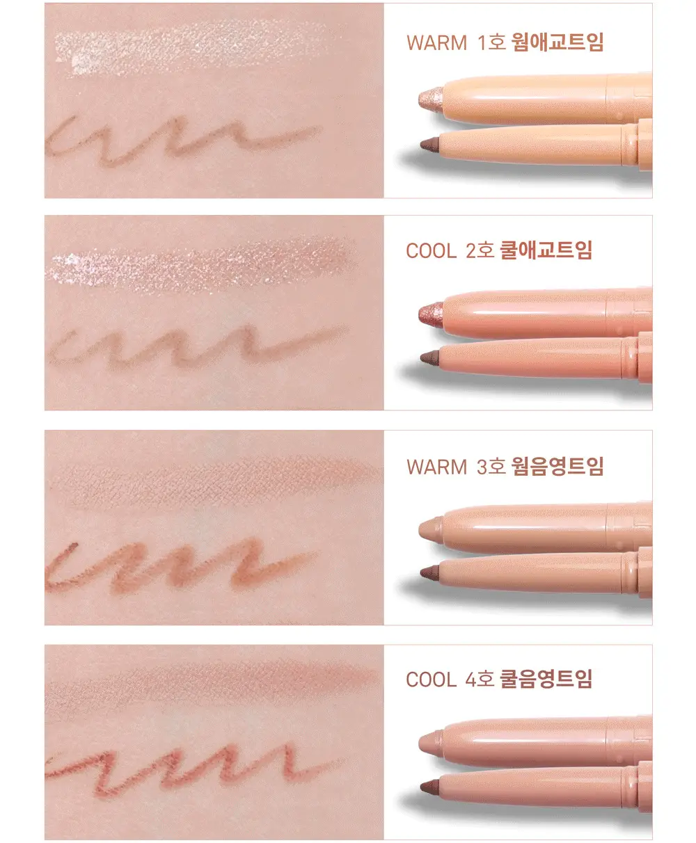[NEW] 힌스 뉴 뎁스 듀얼 컬러 스틱 4 Colors 상세페이지 17